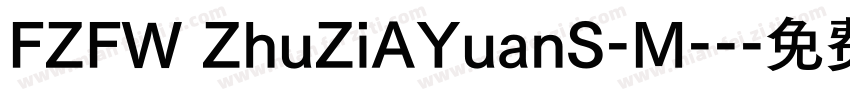 FZFW ZhuZiAYuanS-M--字体转换